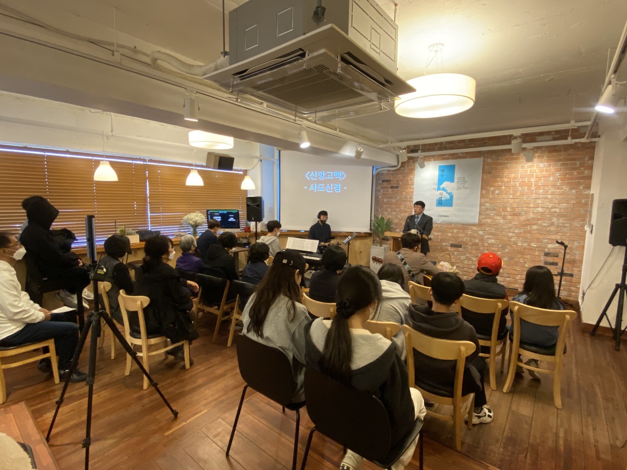 한들교회의 시작을 담은 사진